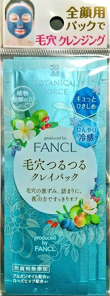 RESTORATION PACK 毛穴パック4回分 RESTORATION PACK｜MONNALI - 株式会社モナリ